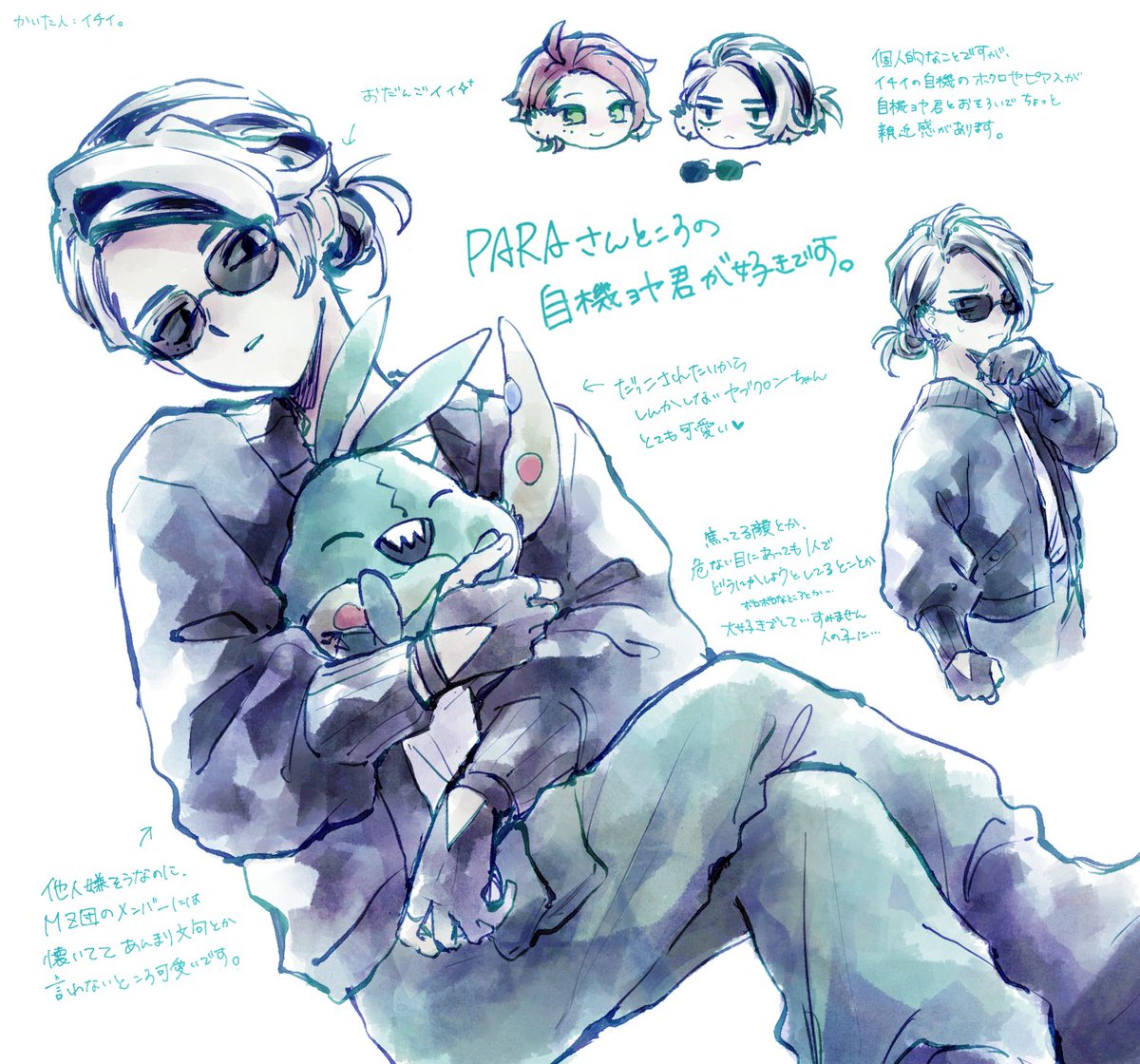 ｲﾁｲ。･*. tweet media