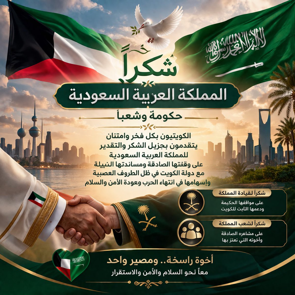 جــمــال الــخــيــاط tweet media