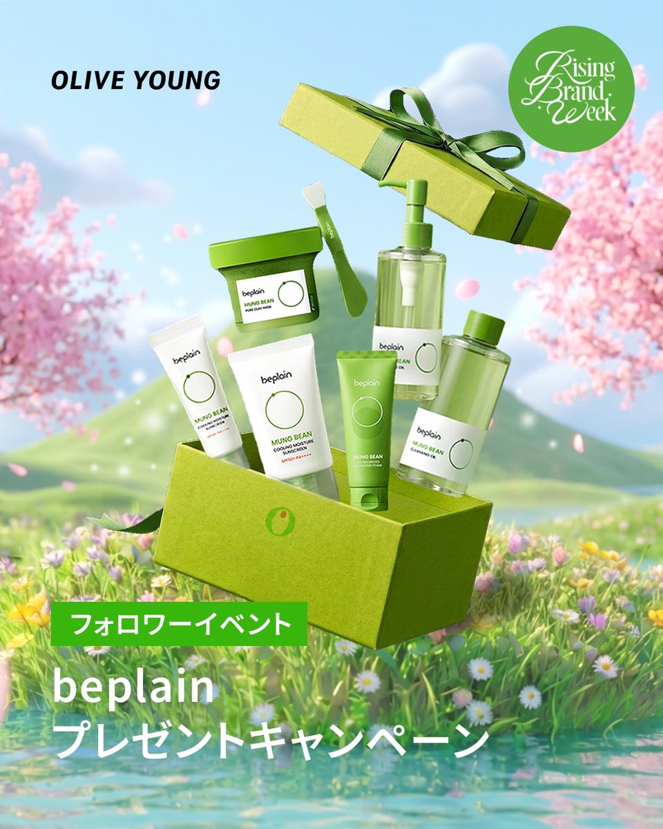 オリーブヤング公式 tweet media