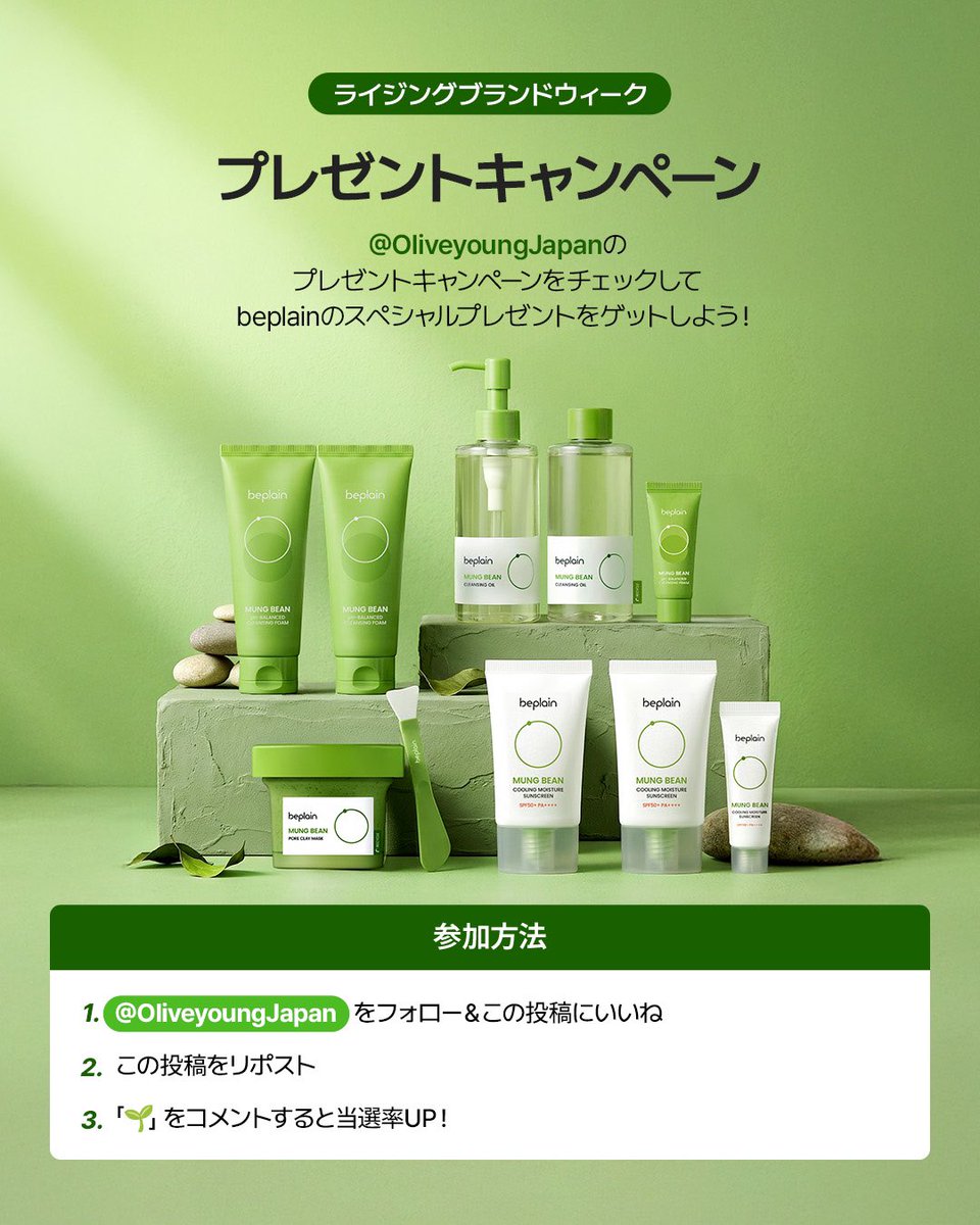 オリーブヤング公式 tweet media