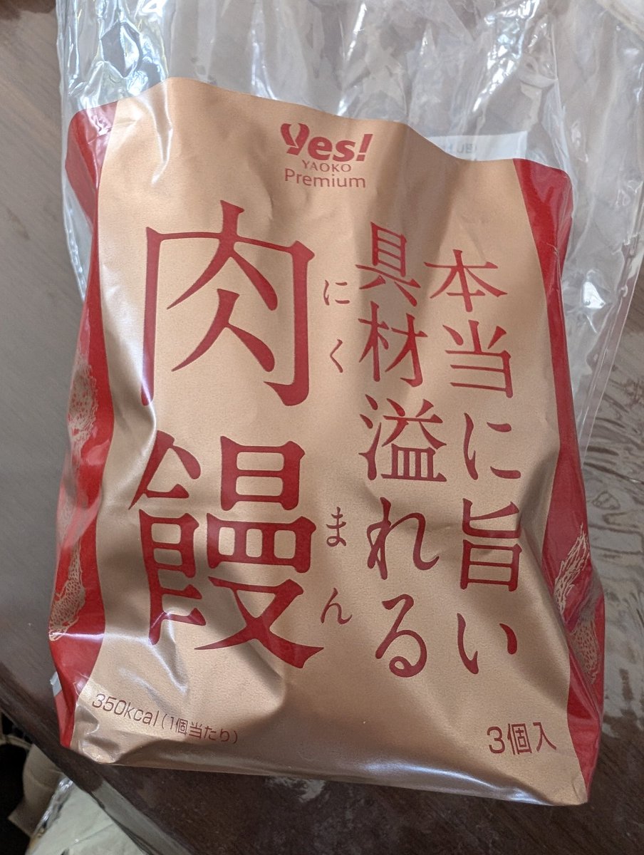 Sleepyfrog (カエル)＠日本帰省中 tweet media