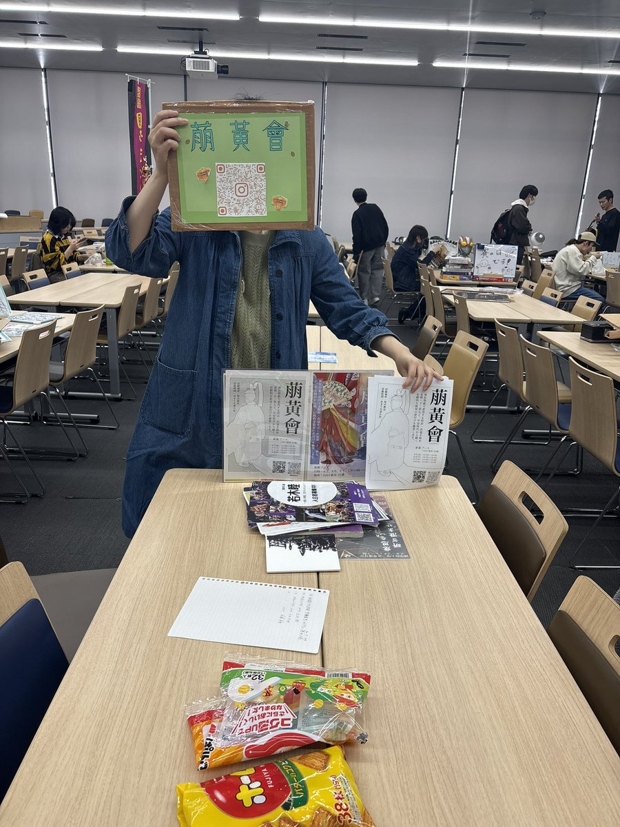 祭祀服衣紋サークル「萠黃會」 tweet media