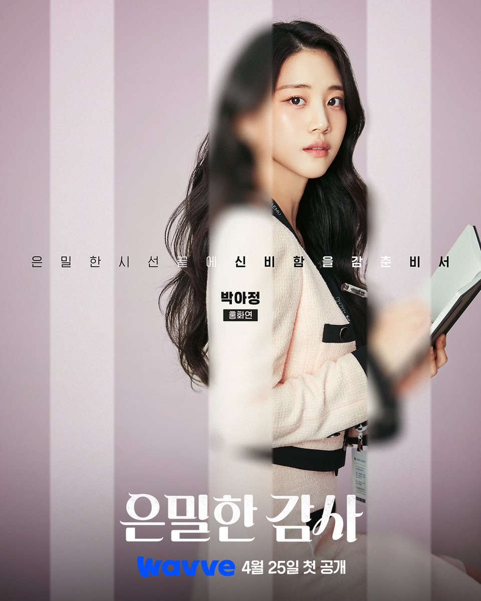 Wavve (웨이브) tweet media