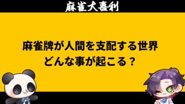 遊楽天GOTH🥒👻大喜利系V tweet media