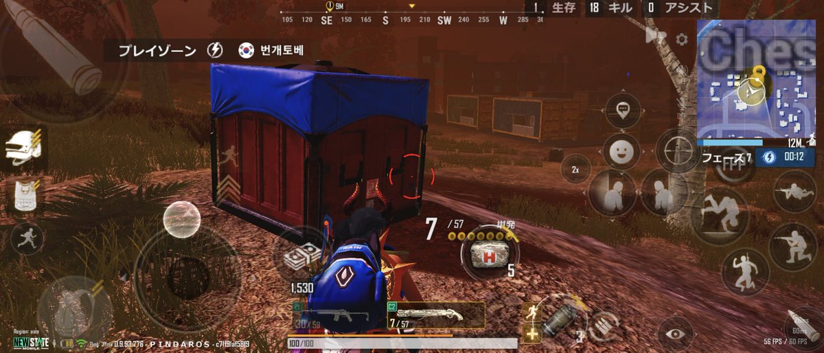 pindaros_jp's tweet image. 3戦ぶり夕焼け🌇🌅Troiでドン勝🔥🏆✨🥇
botマッチ🔥∠(　˙-˙ )／
ショットガンノルマ消化。
#NEWSTATEMOBILE
#ニューステ
#噂の神ゲーム 
#巧拙よりマナー
#XでNEWSTATEを呟こう
#ドン勝🔥🏆✨🥇
#笑顔のニューステイト