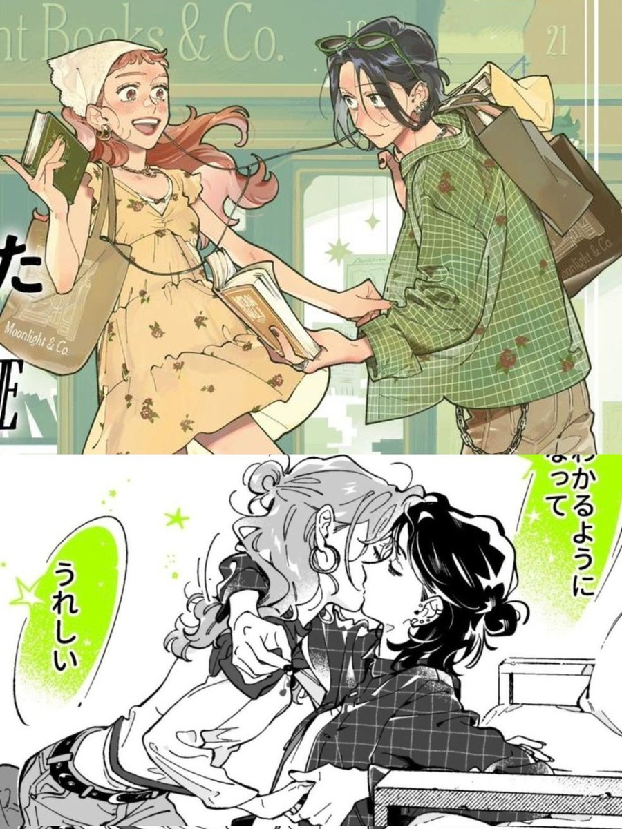 sapphics like: tweet media