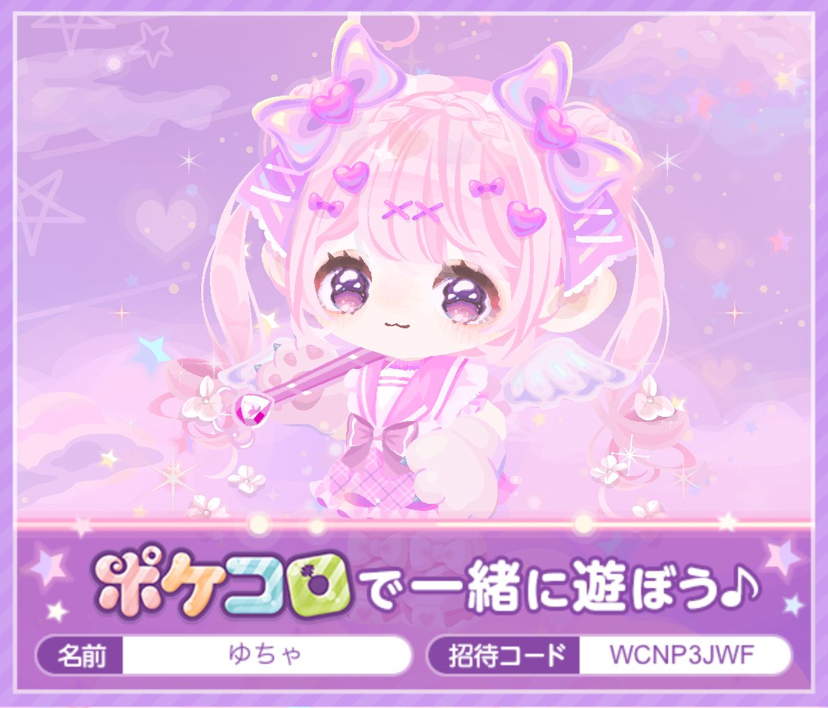 ゆちゃ tweet media