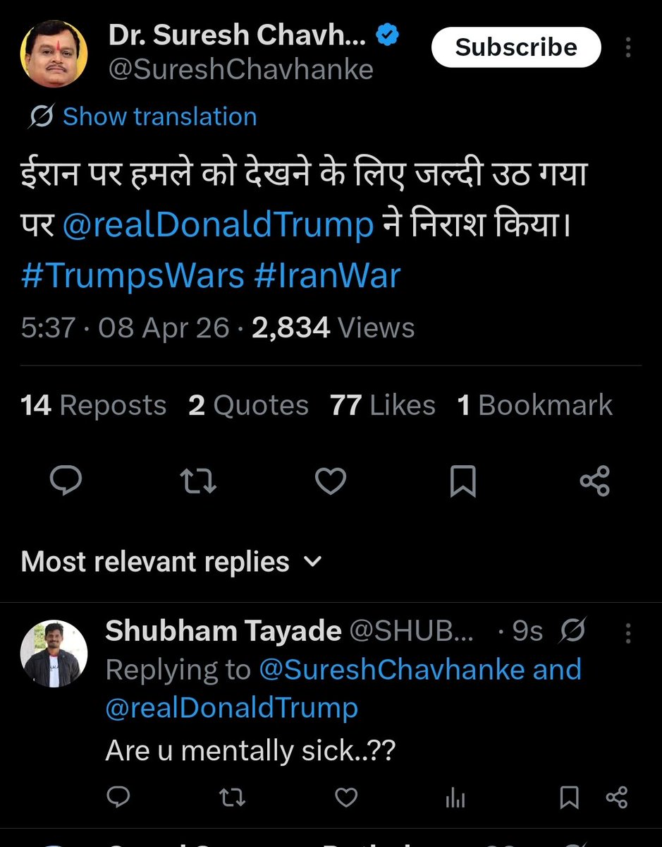 SHUBHAMGTAYADE's tweet photo. Godi Media..!! Cheap mentality..!! They think WAR is ENTERTAINMENT things....! https://t.co/A6RxSD3Xb7