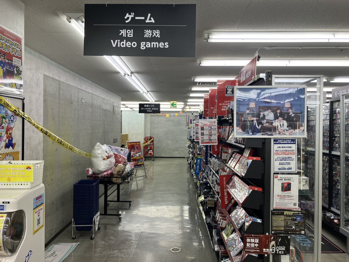 bofukuokahakata's tweet photo. 本日より棚の入れ替え工事のため、
1階の一部売場を閉鎖して
営業しております。
ご不便をおかけしますが、
ご理解のほどお願いいたします。 https://t.co/8qms0qGJzI