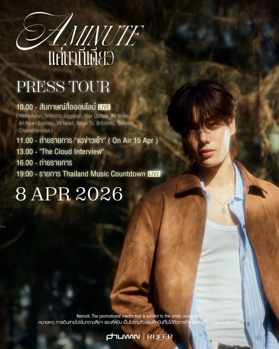 PondPhuwin Official Thailand (DoubleP) tweet media