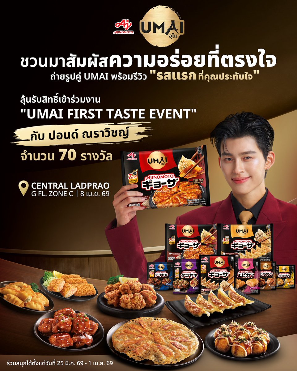 PondPhuwin Official Thailand (DoubleP) tweet media