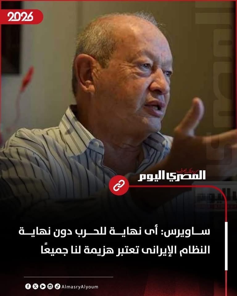 قلوبنا مع "مستر جميعًا" لعله الآن يأكل أظافره حتى الكوع من الإحباط