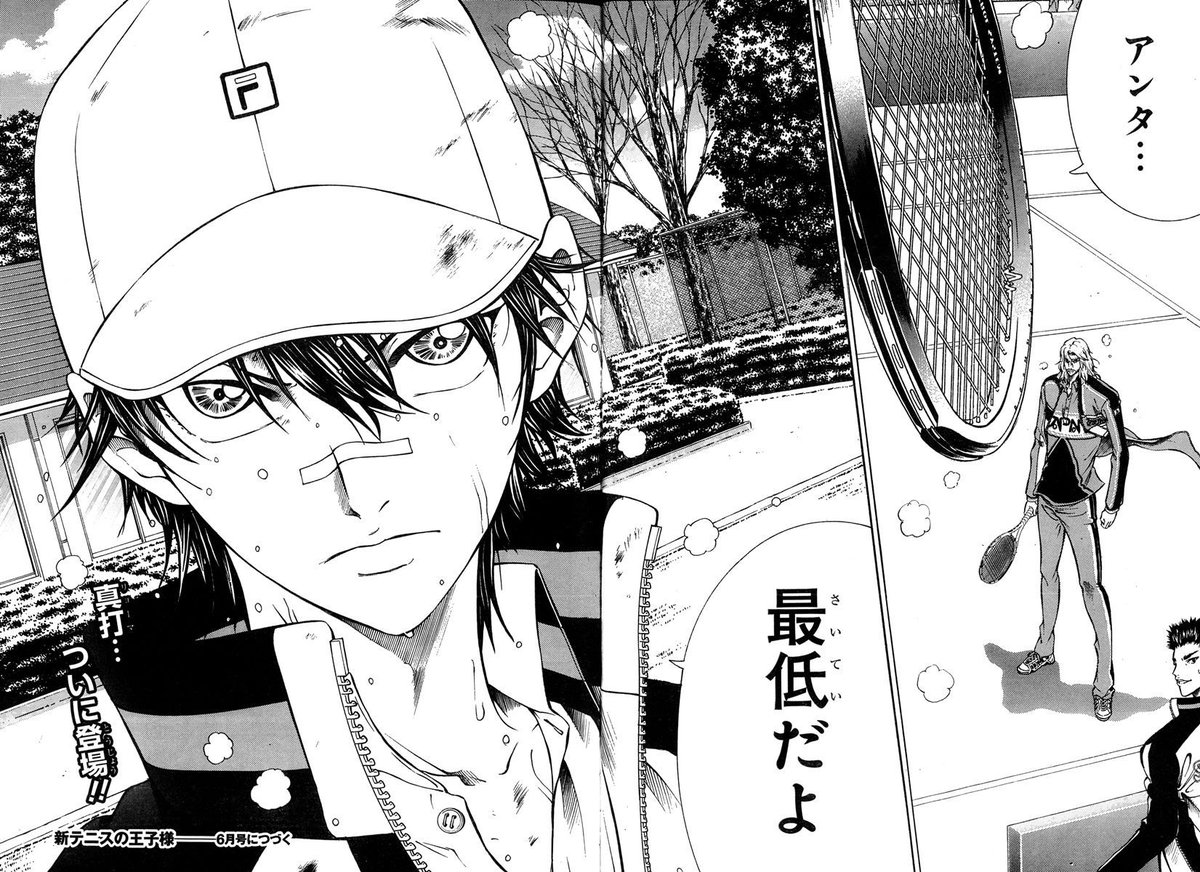 『新テニスの王子様』公式 tweet media