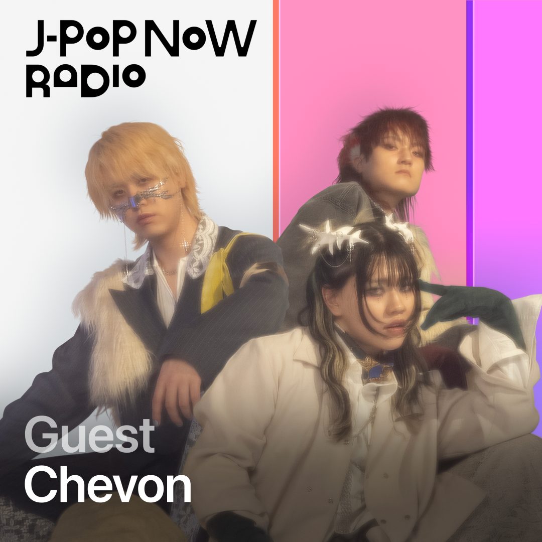 AppleMusicJapan's tweet image. J-Popの “今” が詰まった 
#AppleMusic 限定ラジオ番組
「#JPopNow Radio」🎙️
━━━━━━━━━━━━

#Chevon の3人が出演🐐
ニューアルバム『三者山羊』を語る。

今すぐチェック👉apple.co/JPopNow

@Chev0n
#落合健太郎 @dj_OchiKen
