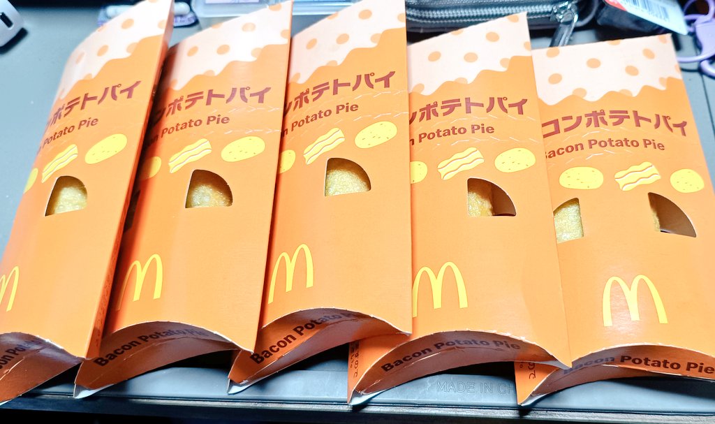 ましんがん tweet media