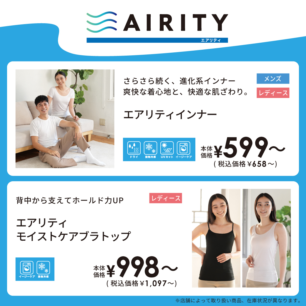 TRIAL(トライアル)公式 tweet media