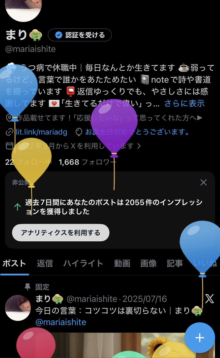 まり👒 tweet media