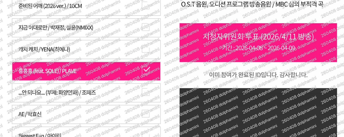 도파민엔돌핀 tweet media