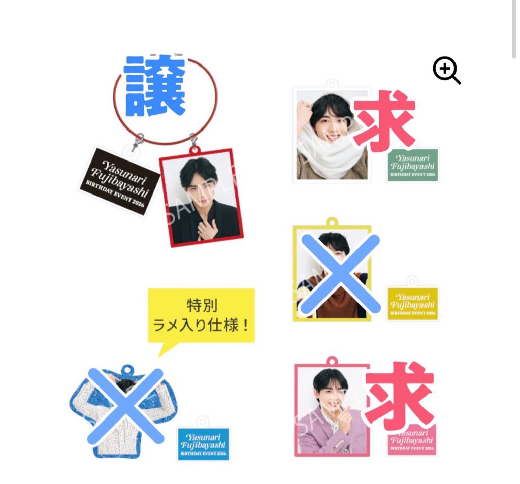 マキ【たまに交換垢】 tweet media