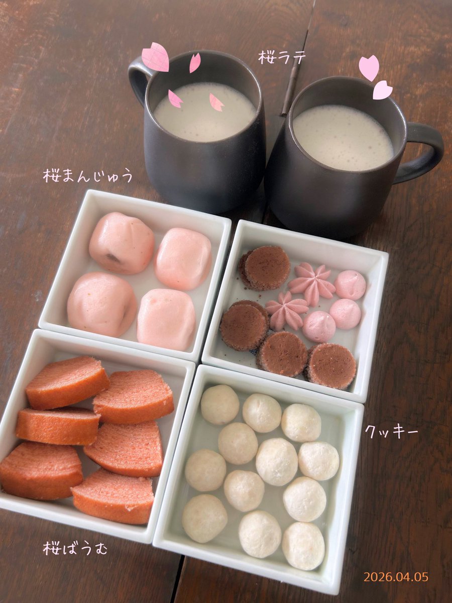 多田沙織 tweet media