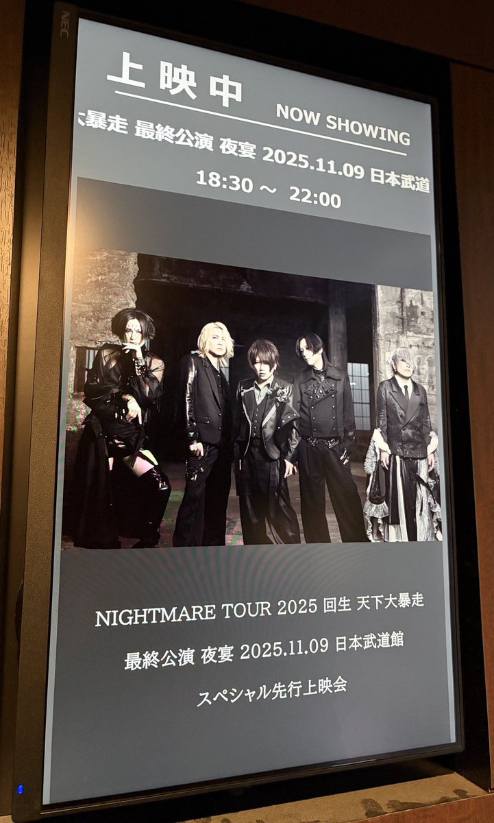 NIPPON CROWN👑 tweet media