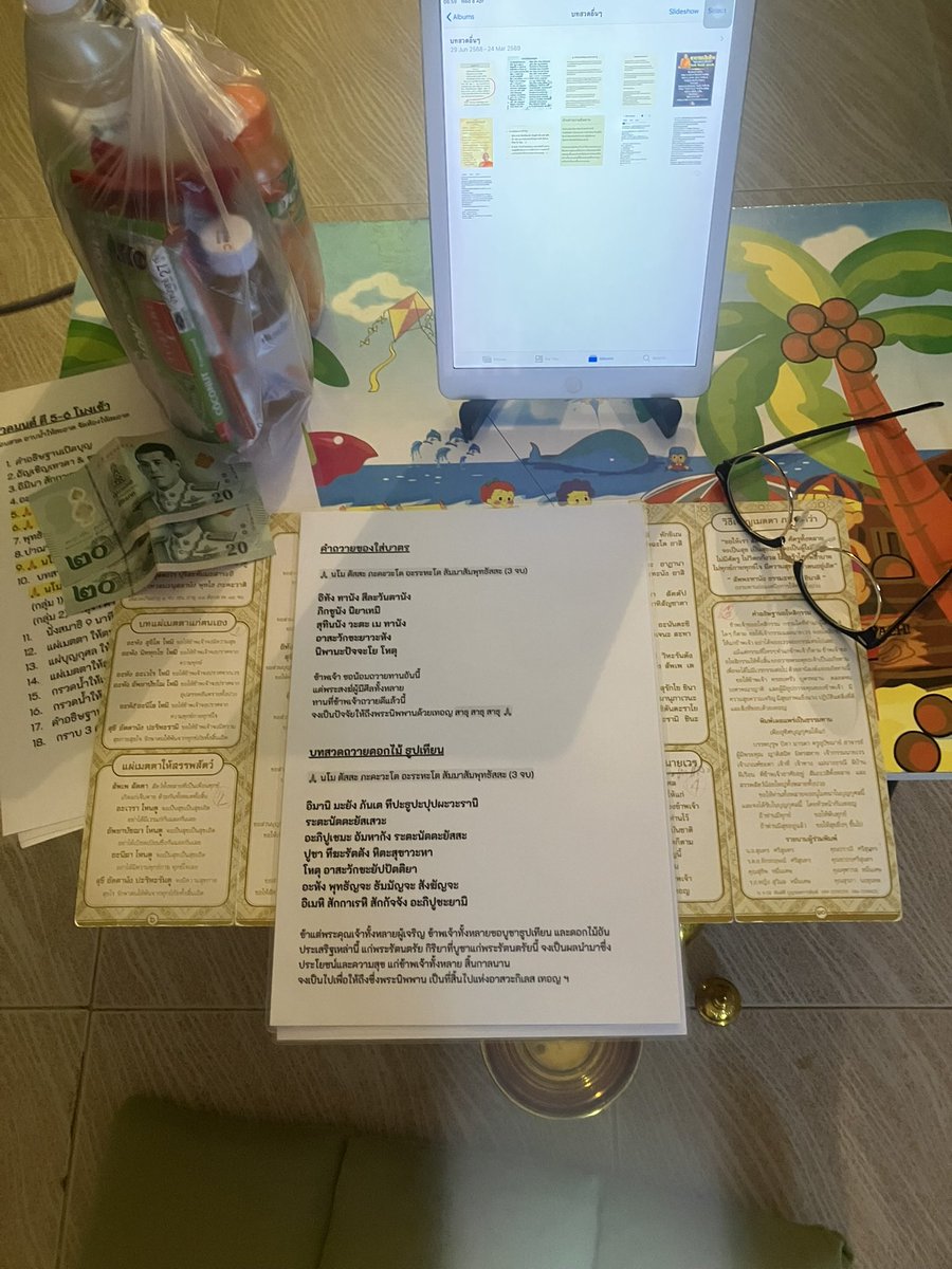 เทรดเดอร์ท่านหนึ่ง tweet media