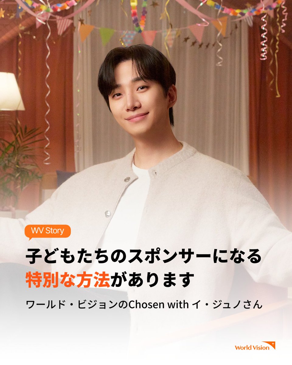 ワールド・ビジョン・ジャパン tweet media