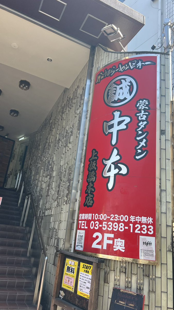 BiscuitZombie52 tweet media