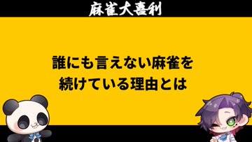 遊楽天GOTH🥒👻大喜利系V tweet media