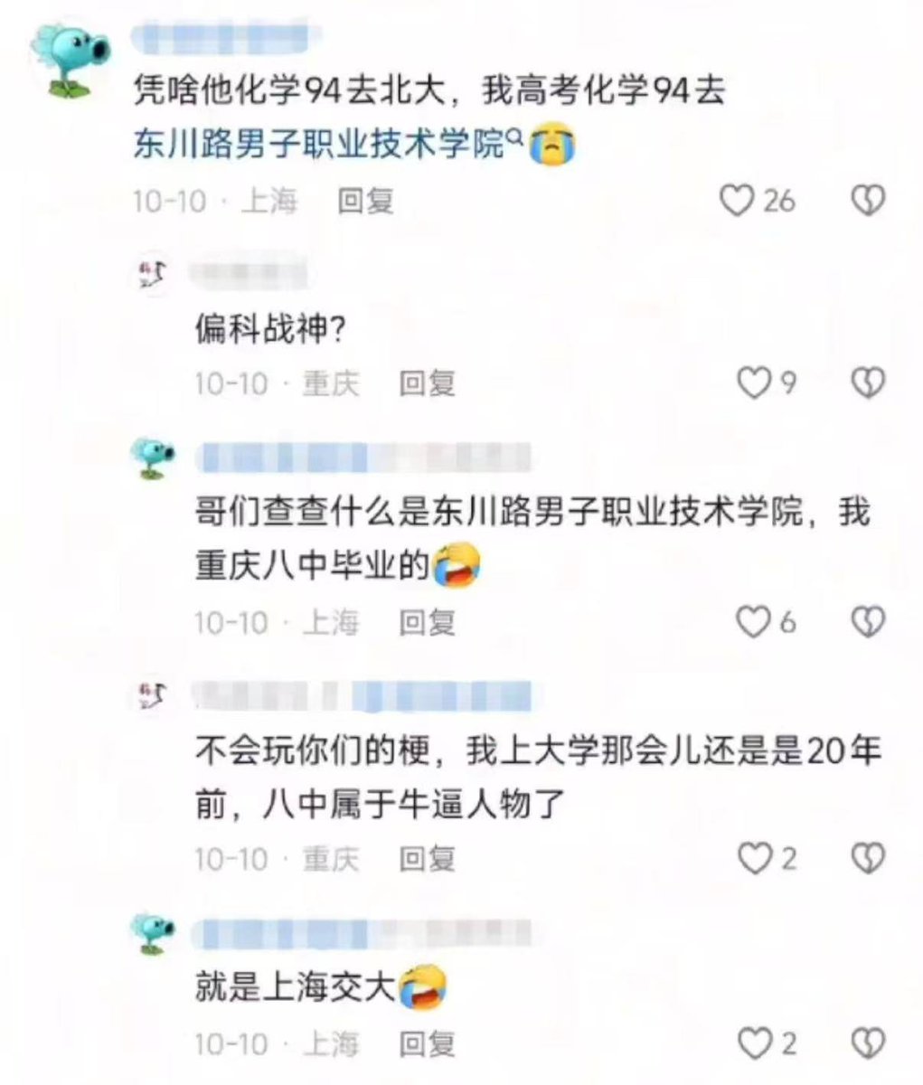 琵琶牧々 tweet media