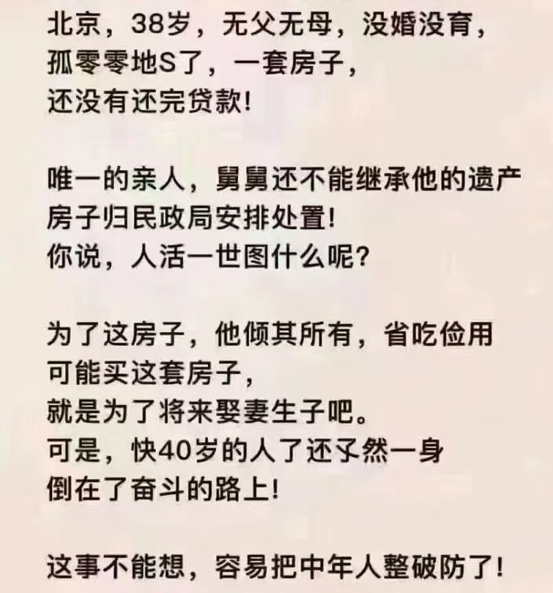 xuanmendaojiao's tweet photo. 玄门相宗论：空亡之身

世间有一种大悲：孑然一身而来，寂静无声而去。
在玄门相宗看来，此乃日时组合出重害，封死了生生不息的传承造化。

🏮 贫道解析：日时组合，传承之根
日时：人一生的子嗣、精神与财富传承。

若人日时带重害（如虎与蛇、马与牛），便是断开了与世界的连接，导致命主即便努力奋斗一生，也终究万事成空。

🌀 玄门相师之术：拨转天机，重塑格局
多数江湖八字师只论定数，而玄门相师则求变通。
我们深知生辰并非死结，而是可以拨动的弦音：

☀️变日术
 1、前三后九（移日法）：面对命局困顿者，专业玄门相师可于相主生辰的前三日或后九日中寻觅生机。

2、向神借灵魂日属：玄门弟子的专属改命破局大法
以此重塑灵魂的属性归属，破开重害的枷锁。

🕐改时术
大多数人皆有“双时”可能！专业相师能通过相盘校准，为你锚定那个最能接��传承、催旺相盘的真时辰。

☯️玄门相宗，不只单纯看相，更在逆流中为你截取一线生机。