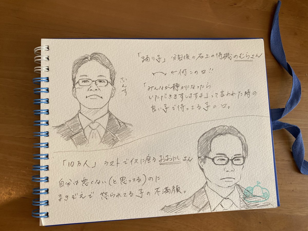 セロリが好き tweet media