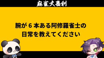 遊楽天GOTH🥒👻大喜利系V tweet media