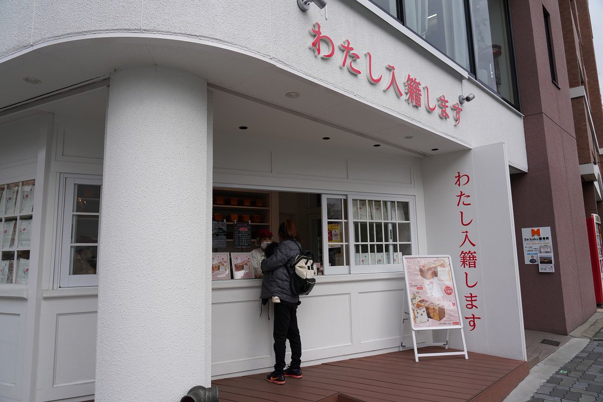 逢阪 tweet media