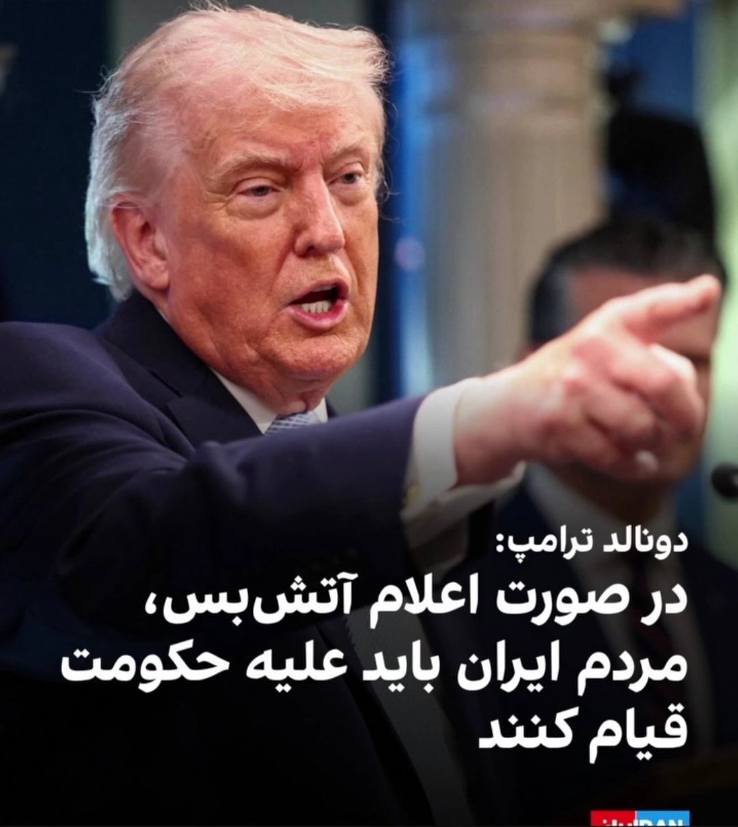 چِریک🖕 tweet media