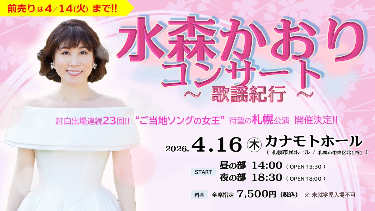 トラスト企画クリエート tweet media
