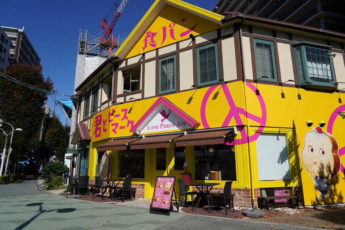 逢阪 tweet media