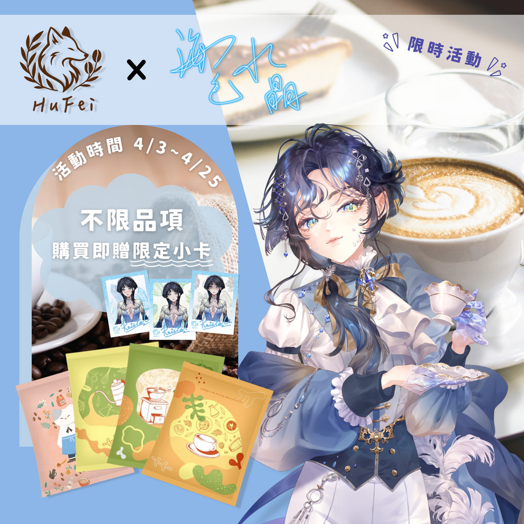 海色水晶 不想7:30打法環【北門76事務所一期生】 tweet media