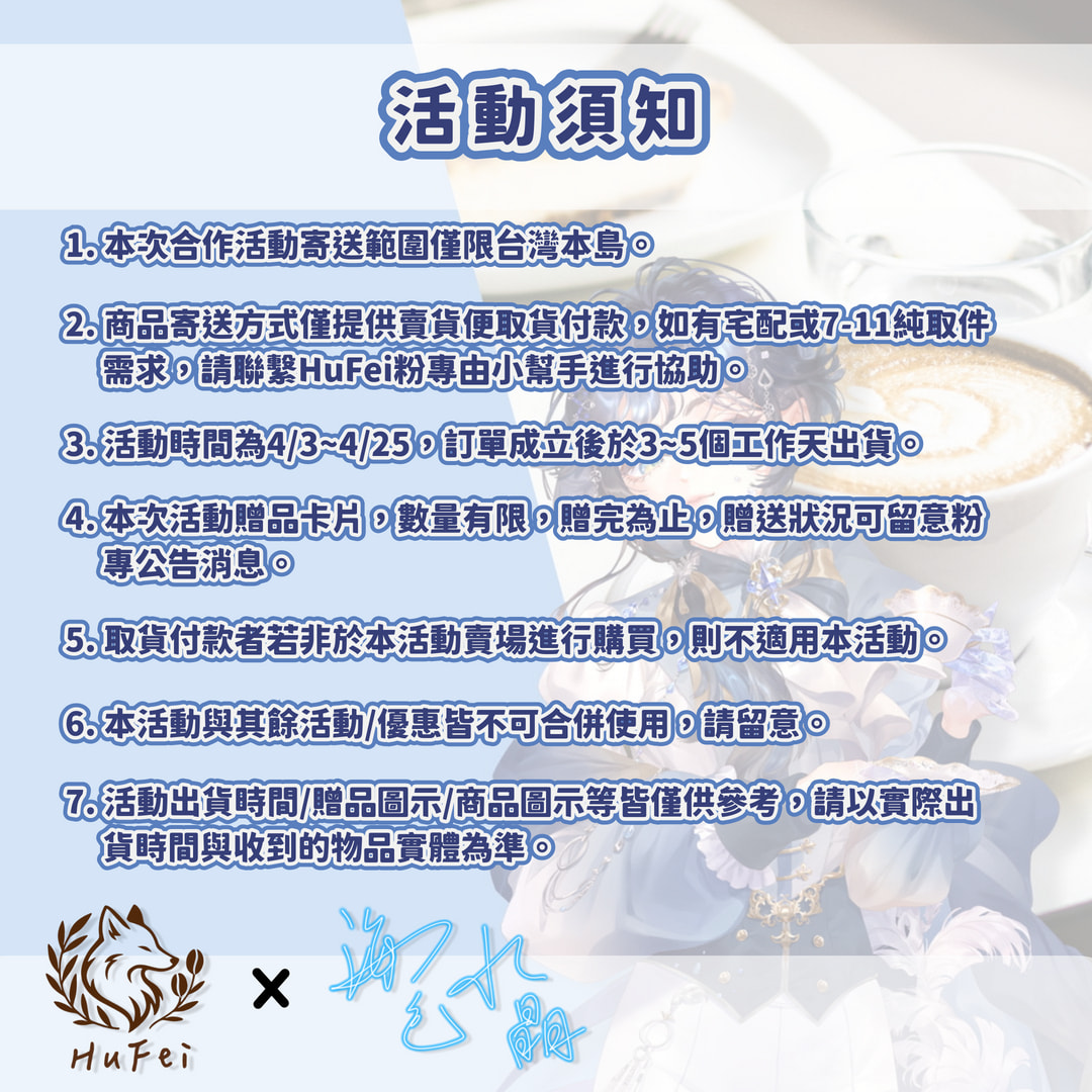 海色水晶 不想7:30打法環【北門76事務所一期生】 tweet media