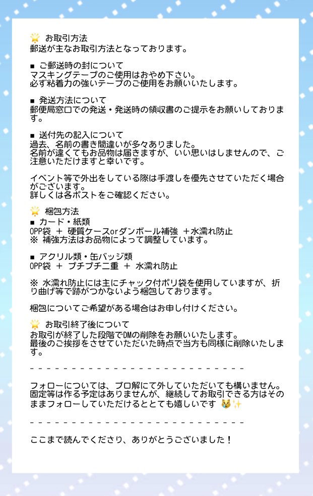 おいも tweet media
