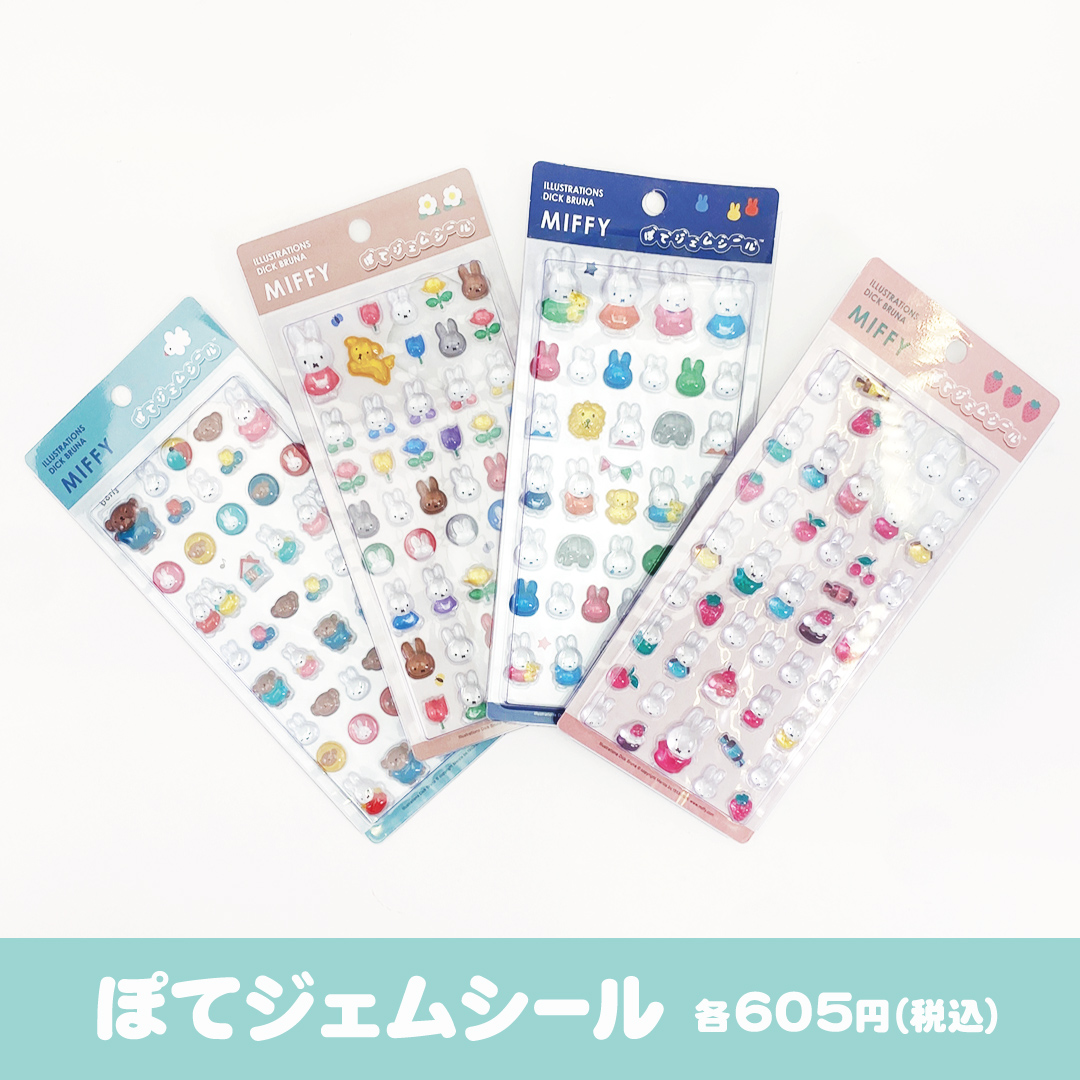 ミッフィースタイル【公式】 tweet media