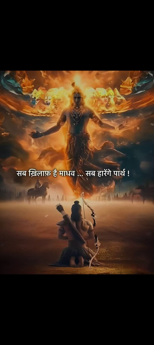 Parth prophecies tweet media