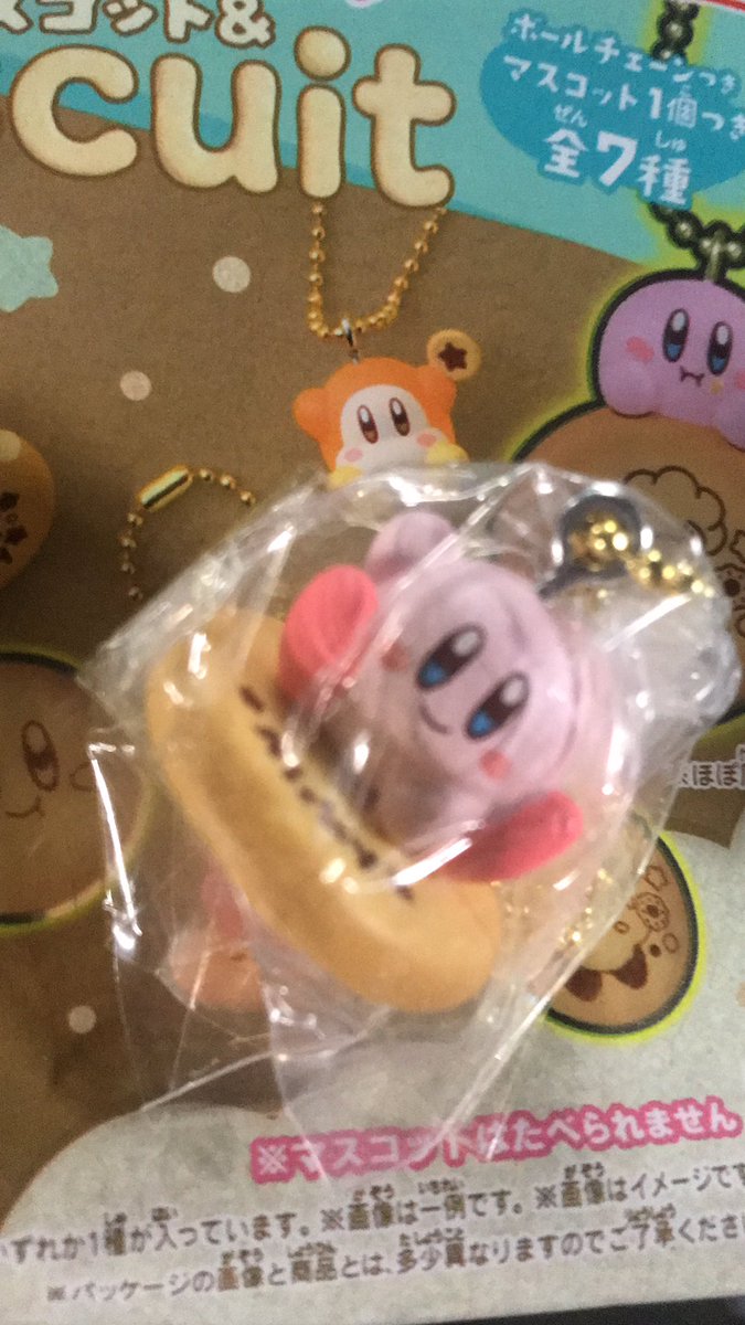 かのん♪ tweet media