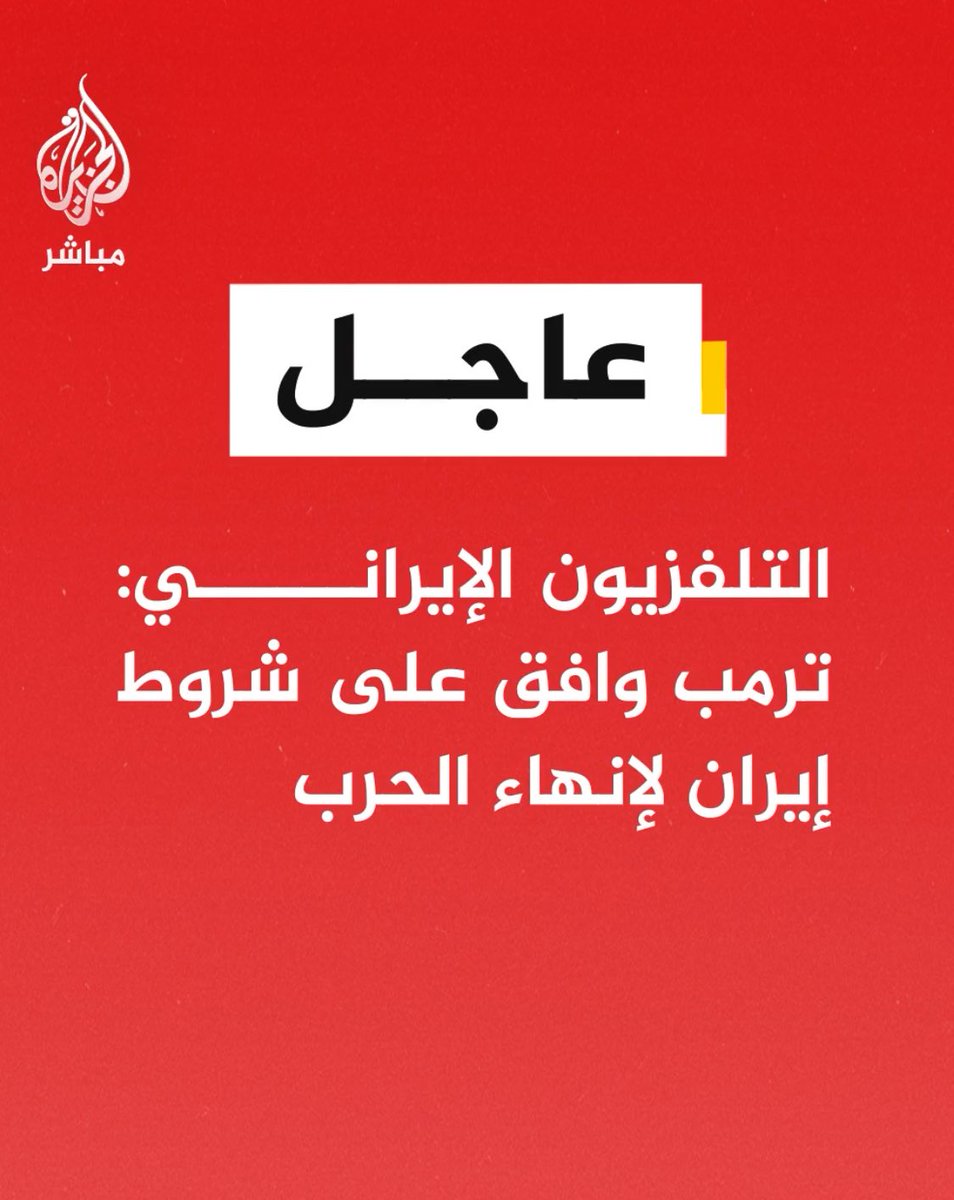 العزة لله ✌🏻