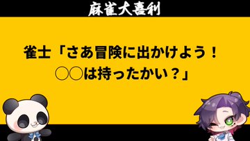 遊楽天GOTH🥒👻大喜利系V tweet media