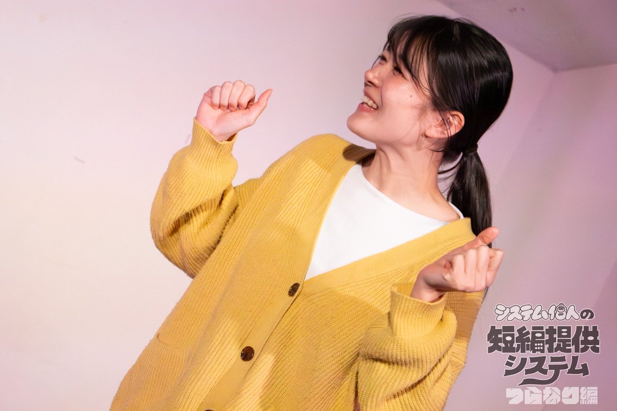 システム個人 tweet media