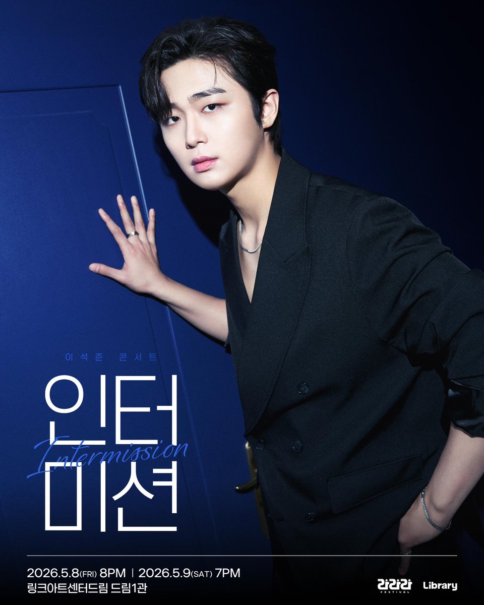 라이브러리 아티스트 tweet media