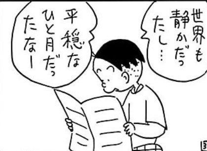 バカと仕事と社畜獣 tweet media