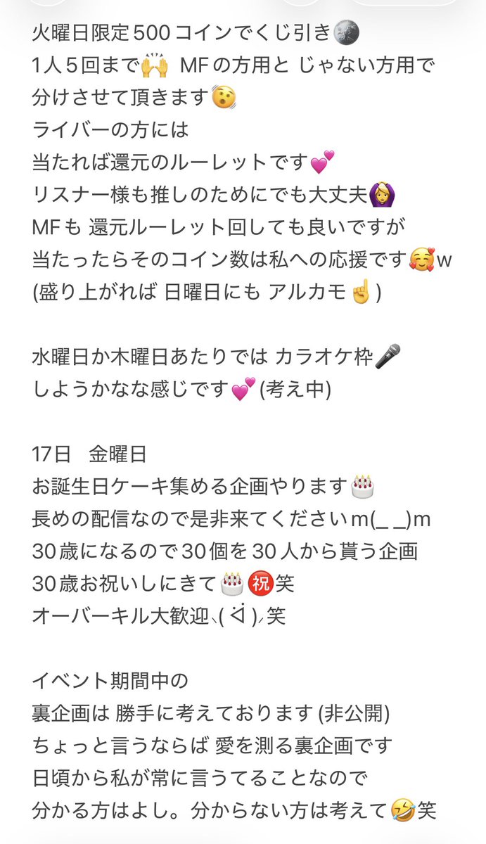 ねぎ👸💍💜 tweet media