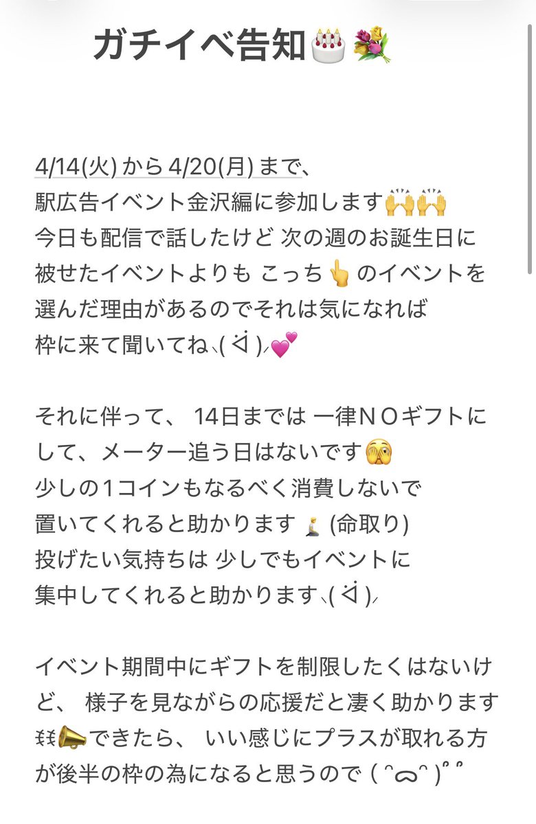 ねぎ👸💍💜 tweet media